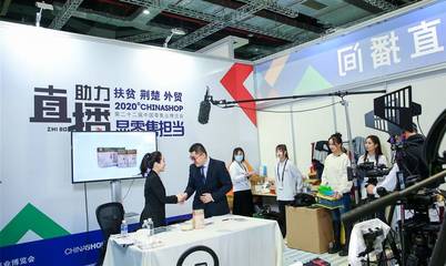 第22屆中國零售業博覽會在上海盛大開幕，近千家企業共繪零售新篇章