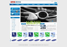 順百科技 引領未來，智造卓越——專業電子產品與計算機科技解決方案